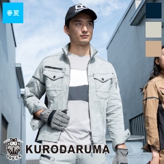 Ĺµѡ 259071 KURODARUMA  