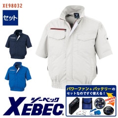 ワークマン XEBEC 空調服 ジーベック 大容量 XEBEC 空調服 大容量バッテリーセット ワークマン - メルカリ