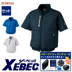 空調服セット XEBEC ジーベック 使用回数1回 即購入⭕️ XEBEC ジーベック 空調服 パワーファン対応バッテリーセット - 8時間