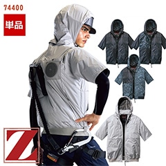 ��Ĵ��&reg; Ⱦµ�֥륾�� �����Τߡ� [�˽�����] 74400 [Z-DRAGON �������ɥ饴��] �� [���ʡ����Բ�]