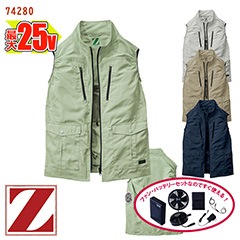 �� ��Ĵ��&reg; 25V�������������å� �� ��Ĵ��&reg; �٥��� [�����ɥե���] [�˽�����] 74280 [Z-DRAGON �������ɥ饴��] �� [���ʡ����Բ�]