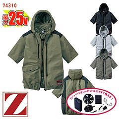�� ��Ĵ��&reg; 25V�������������å� �� ��Ĵ��&reg; Ⱦµ�֥륾�� [�ե�ϡ��ͥ��б�] [�����ɥե���] [�˽�����] 74310 [Z-DRAGON �������ɥ饴��] �� [���ʡ����Բ�]