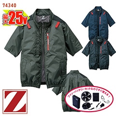 �� ��Ĵ��&reg; 25V�������������å� �� ��Ĵ��&reg; Ⱦµ�֥륾�� [�ե�ϡ��ͥ��б�] [�����ɥե���] [�˽�����] 74340 [Z-DRAGON �������ɥ饴��] �� [���ʡ����Բ�]