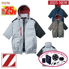  Ĵ® 25V 2025å  Ĵ® Ⱦµ֥륾 [ɥե] [˽] 74370 [Z-DRAGON ɥ饴]  [ʡԲ]