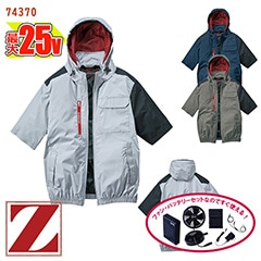 �� ��Ĵ��&reg; 25V�������������å� �� ��Ĵ��&reg; Ⱦµ�֥륾�� [�����ɥե���] [�˽�����] 74370 [Z-DRAGON �������ɥ饴��] �� [���ʡ����Բ�]