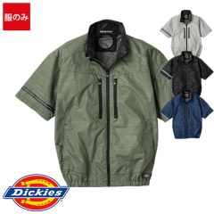 ڶĴ Ĵ®ۥܥȥ롡Ǯ®Ⱦµ֥륾Τߡ D-220  VOLT COOL  [ʡԲ]