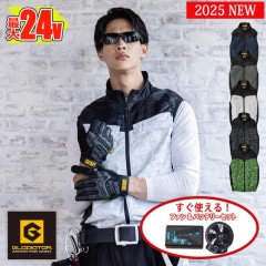 ڶĴ Ĵ®ۡڶĴ 24V 2025å  ܥȥ  Ǯ®٥ G-4049-SET եХåƥ꡼ VOLT COOL  [ʡԲ]