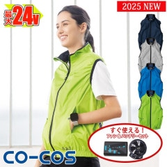 ڶĴ Ĵ®ۡڶĴ 24V 2025å  ܥȥ  Ǯ®٥ AE-4069-SET եХåƥ꡼ VOLT COOL  [ʡԲ]