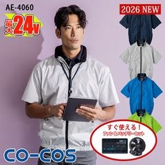 �ڶ�Ĵ����� ��Ĵ��&reg;�ۡڶ�Ĵ������ 24V 2026�����å� �� �ܥ�ȥ�����  ������Ǯ&reg;Ⱦµ�֥륾�� AE-4060-SET �ե�����Хåƥ꡼�� VOLT COOL ������������ [���ʡ����Բ�]