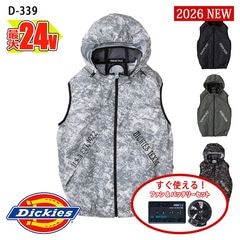 �ڶ�Ĵ����� ��Ĵ��&reg;�ۡڶ�Ĵ������ 24V 2026�����å� �� �ܥ�ȥ�����  �٥��� D-339-SET �ե�����Хåƥ꡼�� VOLT COOL ������������ [���ʡ����Բ�]