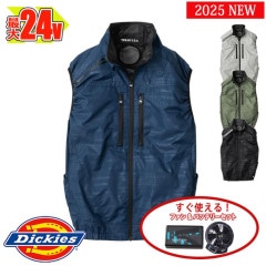 ڶĴ Ĵ®ۡڶĴ 24V 2025å  ܥȥ  Ǯ®٥ D-229-SET եХåƥ꡼ VOLT COOL  [ʡԲ]