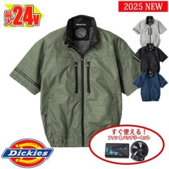 ڶĴ Ĵ®ۡڶĴ 24V 2025å  ܥȥ  Ǯ®Ⱦµ֥륾 D-220-SET եХåƥ꡼ VOLT COOL  [ʡԲ]