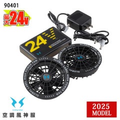 電動ファン付きウエア パーツ 2025新 】 空調風神服 トランスファーマ