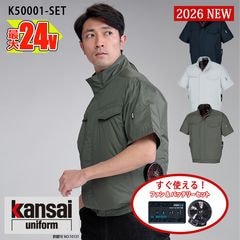 �ڶ�Ĵ����� ��Ĵ��&reg;�ۡڶ�Ĵ������ 24V 2026�����å� �� ������ù� Ⱦµ�֥륾�� K50001-SET  �ե���&�Хåƥ꡼�դ� �������� [���ʡ����Բ�]