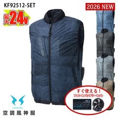 ベストセット