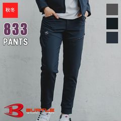 ��¨Ǽ�ۥ��祬���ѥ�� [�˽�����] 833 BURTLE(�С��ȥ�) [������] [���ʡ����Բ�]