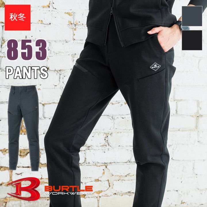 ��¨Ǽ�ۥ��祬���ѥ�� [�˽�����] 853 BURTLE(�С��ȥ�) [������] [���ʡ����Բ�]