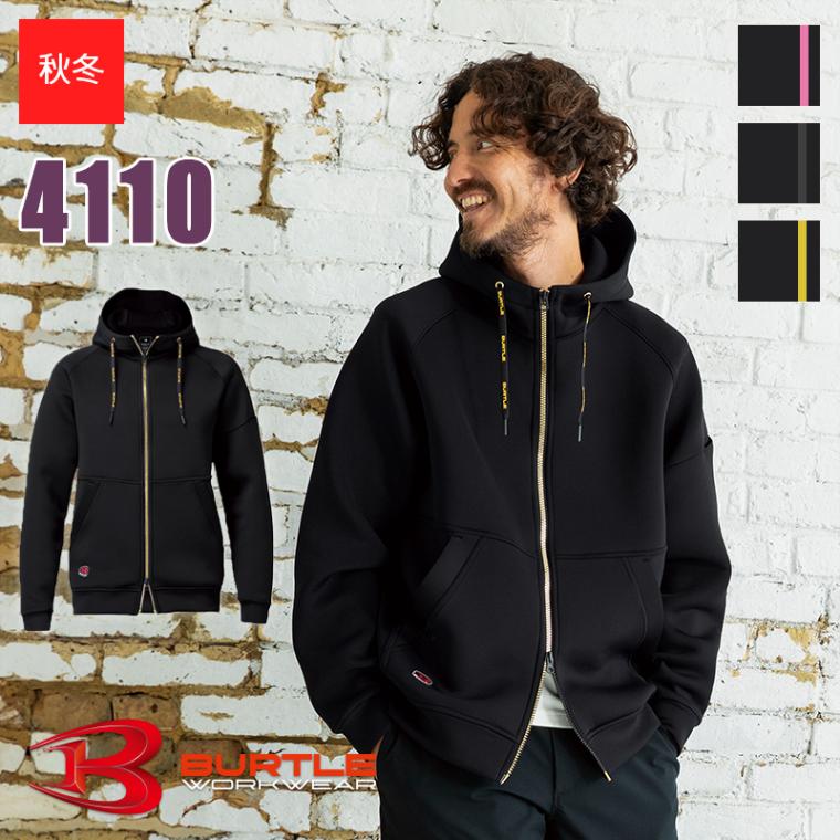 BURTLE 4110 エアーテックジップフーディ ２着セット BURTLE（バートル） 4110 BURTLE 数量限定品 エアーテック ジップ