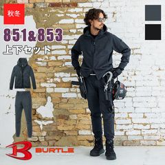 ¨Ǽۡھ岼åȡۺ աǥ㥱åȡ祬ѥ S-3XL 851_853-SET BURTLE Сȥ [] [ʡԲ]