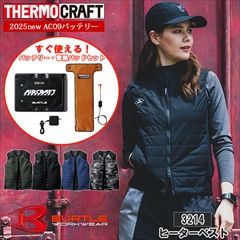 TC500ǮѥåɡAC09Хåƥ꡼åȡۥҡ٥ 3214NEW-SET BURTLE(Сȥ) [25-26ǯǥ] [⥯եб] [ʡԲ]