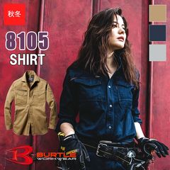 Ĺµ���㥱�å� 8105 ��S-5L�������� BURTLE �С��ȥ� [������] [���ʡ����Բ�]