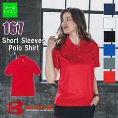 Ⱦµݥ(˥å) 167 BURTLE(Сȥ) [ʡԲ]