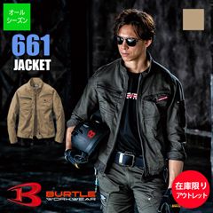 㥱å(˥å) ǯ [˽] 661  BURTLE(Сȥ) [ʡԲ]