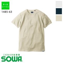 1485-63 ȾµT����� ������ ��M~4L�� [�˽�����][���� SOWA]