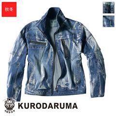 ���ȥ�å��ǥ˥�Ĺµ�����ѡ� DG426 [D.GROW] KURODARUMA ��������� �ɴ��� �ɴ���
