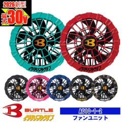 ��¨Ǽ�ۡڶ�Ĵ����� ��Ĵ��&reg;�ۥե���Τ� �� ��ư�ե����դ������� �ѡ��� 2026�ǿ� �� �ե����˥å� AC10-1-2 BURTLE �С��ȥ� [���ʡ����Բ�]