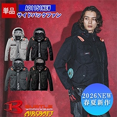 ��¨Ǽ�ۡڶ�Ĵ����� ��Ĵ��&reg;�ۡ����Τߡۥ���������եȥ����ƥ�����Ĺµ�֥륾�� AC1151NEW [2026ǯ��ǥ�]�ڥ����ɥե�����ۡ͡ڥե�ϡ��ͥ��б��� BURTLE �С��ȥ� Ĺµ [���ʡ����Բ�]