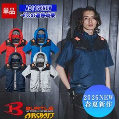 ��¨Ǽ�ۡڶ�Ĵ����� ��Ĵ��&reg;�ۡ����Τߡۥ���������եȥա��ǥ�Ⱦµ�֥륾�� AC1196NEW [2026ǯ��ǥ�] �ڥե�ϡ��ͥ��б��� BURTLE �С��ȥ� [���ʡ����Բ�]