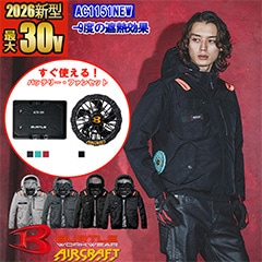 ��¨Ǽ�ۡڶ�Ĵ����� ��Ĵ��&reg;�ۡ� ��ư�ե����դ������� 2026�����å� �ۥ���������եȥ����ƥ�����Ĺµ�֥륾�� AC1151NEW-SET [2026ǯ��ǥ�]�ڥ����ɥե�����ۡ͡ڥե�ϡ��ͥ��б��� BURTLE �С��ȥ� Ĺµ [���ʡ����Բ�]