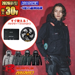 ��¨Ǽ�ۡڶ�Ĵ����� ��Ĵ��&reg;�ۡ� ��ư�ե����դ������� 2026�����å� �ۥ���������եȥ����ƥ�����Ĺµ�֥륾�� AC1151NEW-SET [2026ǯ��ǥ�]�ڥ����ɥե�����ۡ͡ڥե�ϡ��ͥ��б��� BURTLE �С��ȥ� Ĺµ [���ʡ����Բ�]