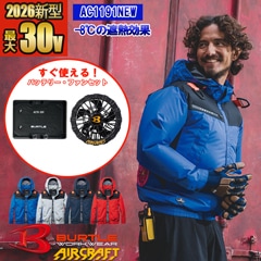 ��¨Ǽ�ۡڶ�Ĵ������ۡ� ��ư�ե����դ������� 2026�����å� �ۥ���������եȥա��ǥ����㥱�å� AC1191NEW-SET  [2026ǯ��ǥ�]�ڥե�ϡ��ͥ��б��� BURTLE �С��ȥ� [���ʡ����Բ�]