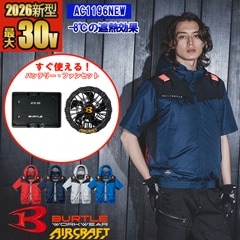 ��¨Ǽ�ۡڶ�Ĵ������ۡ� ��ư�ե����դ������� 2026�����å� �ۥ���������եȥա��ǥ�Ⱦµ�֥륾�� AC1196NEW-SET  [2026ǯ��ǥ�]�ڥե�ϡ��ͥ��б��� BURTLE �С��ȥ� [���ʡ����Բ�]