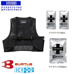 ��¨Ǽ�ۡڥ��åȡۥ���������եȥ٥��ȡ��������ѥå����å�(3��) IC102S BURTLE �С��ȥ� AIRCRAFT [���ʡ����Բ�]