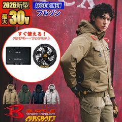 ��¨Ǽ�ۡڶ�Ĵ����� ��Ĵ���ۡ� ��ư�ե����դ������� 2026�����å� ��AC�֥륾�� AC2041-SET [2026ǯ��ǥ�]�ڥե�ϡ��ͥ��б��� BURTLE �С��ȥ� AIRCRAFT ��Ĵ����� [�����ɥե���] [���ʡ����Բ�]