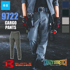 �������ѥ�ġʥ�˥��å�����9722  BURTLE(�С��ȥ�) [�ղ���] [���ʡ����Բ�]