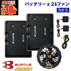 ��¨Ǽ�ۡڶ�Ĵ����� ��Ĵ��&reg;�ۡ� ��ư�ե����դ������� �ѡ��� 2026�����å� ��ac10ac10-1-2-set (AC10x2 AC10-1-SET) BURTLE �С��ȥ� [���ʡ����Բ�]