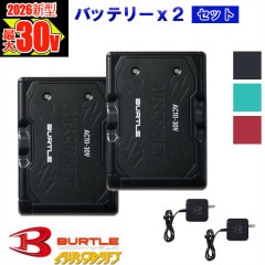 ��¨Ǽ�ۡں߸�˭�١ۡڶ�Ĵ����� ��Ĵ��&reg;�ۡ� ��ư�ե����դ������� �ѡ��� 2026�����åȡۥХåƥ꡼�Τ� (AC10��2�楻�å�) BURTLE �С��ȥ� [���ʡ����Բ�]