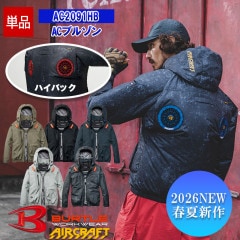 ��¨Ǽ�ۡڶ�Ĵ����� ��Ĵ��&reg;�ۡ����Τߡ�AC�֥륾�� AC2091HB �ڥϥ��Хå��ե�����ۡ͡ڥե�ϡ��ͥ��б��� BURTLE �С��ȥ� [���ʡ����Բ�]