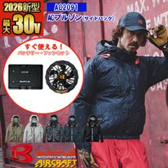 ��¨Ǽ�ۡڶ�Ĵ������ۡ� ��ư�ե����դ������� 2026�����å� ��AC�֥륾�� AC2091-SET �ڥ����ɥХå��ե�����͡� BURTLE �С��ȥ� [�˽�����] [���ʡ����Բ�]