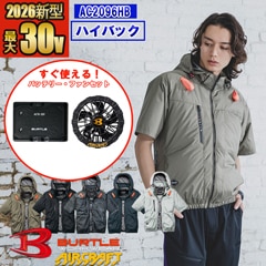 ��¨Ǽ�ۡڶ�Ĵ������ۡ� ��ư�ե����դ������� 2026�����å� ��ACȾµ�֥륾�� AC2096HB-SET �ڥϥ��Хå��ե�����͡� BURTLE �С��ȥ� [�˽�����] [���ʡ����Բ�]