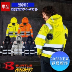 ��¨Ǽ�ۡڶ�Ĵ����� ��Ĵ��&reg;�ۡ����Τߡ�AC2WAY�֥륾�� AC2111 �ڥ�����ϥ��Хå��ե�����ۡ͡ڥե�ϡ��ͥ��б��� BURTLE �С��ȥ� [���ʡ����Բ�]