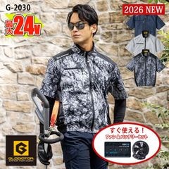 �ڶ�Ĵ����� ��Ĵ��&reg;�ۡڶ�Ĵ������ 24V 2026�����å� �� �ܥ�ȥ����� Ⱦµ�֥륾�� G-2030-SET �ڰ켰���åȡۥե�����Хåƥ꡼�� VOLT COOL ������������ [���ʡ����Բ�]
