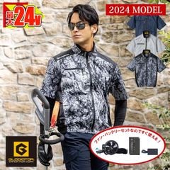 �ڶ�Ĵ����� ��Ĵ��&reg;�ۡڶ�Ĵ������ 24V���å� �� �ܥ�ȥ����� Ⱦµ�֥륾�� G-2030-SET �ڰ켰���åȡۥե�����Хåƥ꡼�� VOLT COOL ������������ [���ʡ����Բ�]