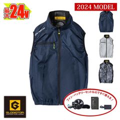 �ڶ�Ĵ����� ��Ĵ��&reg;�ۡڶ�Ĵ������ 24V���å� �� �ܥ�ȥ����� �٥��� G-2039-SET �ڰ켰���åȡۥե�����Хåƥ꡼�� VOLT COOL ������������ [���ʡ����Բ�]