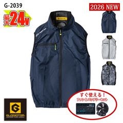 �ڶ�Ĵ����� ��Ĵ��&reg;�ۡڶ�Ĵ������ 24V 2026�����å� �� �ܥ�ȥ����� �٥��� G-2039-SET �ڰ켰���åȡۥե�����Хåƥ꡼�� VOLT COOL ������������ [���ʡ����Բ�]