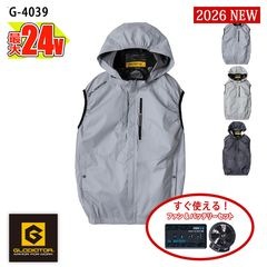 �ڶ�Ĵ����� ��Ĵ��&reg;�ۡڶ�Ĵ������ 24V 2026�����å� �� �ܥ�ȥ����� �٥��� �إ��å��б��ա���  G-4039-SET �ڰ켰���åȡۥե�����Хåƥ꡼�� VOLT COOL ������������ [���ʡ����Բ�]